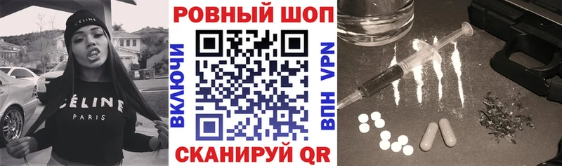 Как найти наркотики Людиново Каннабис А ПВП Метамфетамин Мефедрон Гашиш