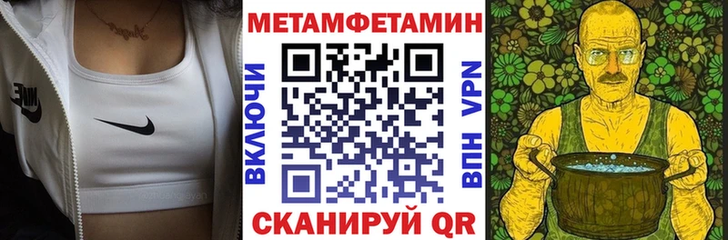 Амфетамин Розовый  купить наркотики цена  Людиново 