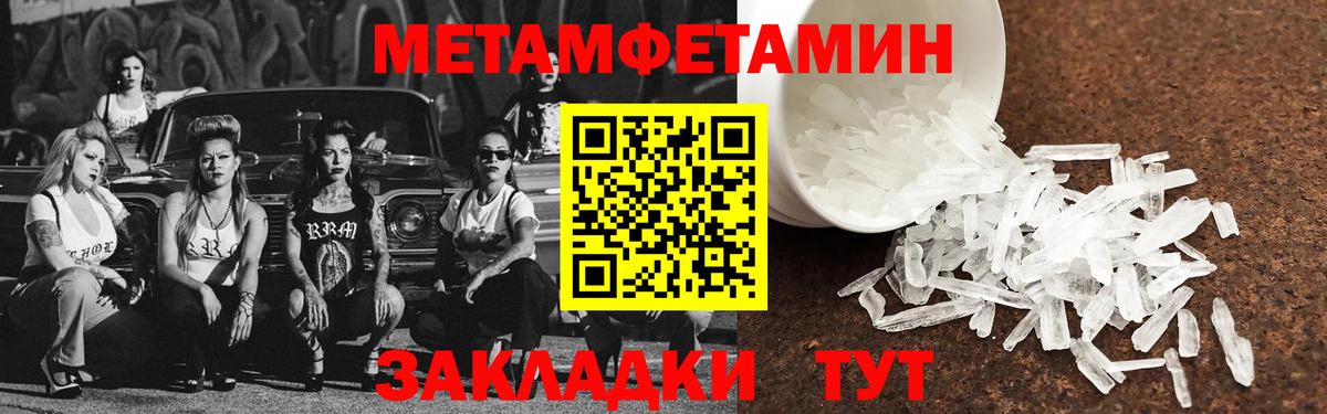 Амфетамин  Вход с VPN  Людиново  АМФЕТАМИН 98%  АМФ 