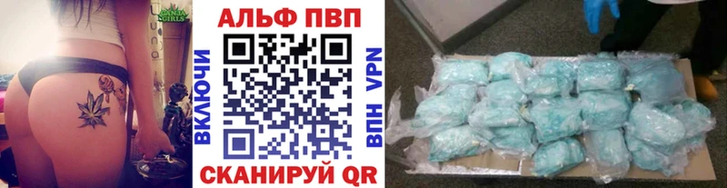 А ПВП СК КРИС  площадка наркотические препараты  Людиново 