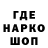 Кодеин напиток Lean (лин) ZakiTwelvee