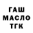 Метадон мёд Xpyctik Pogorelov