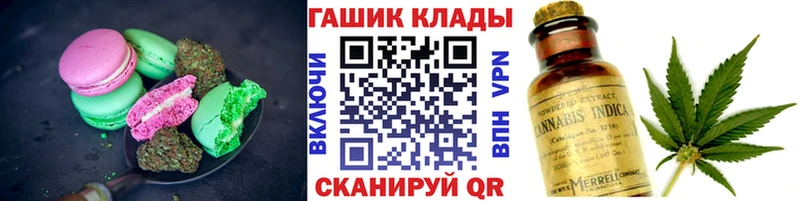 наркота  darknet телеграм  Canna-Cookies конопля  Людиново 