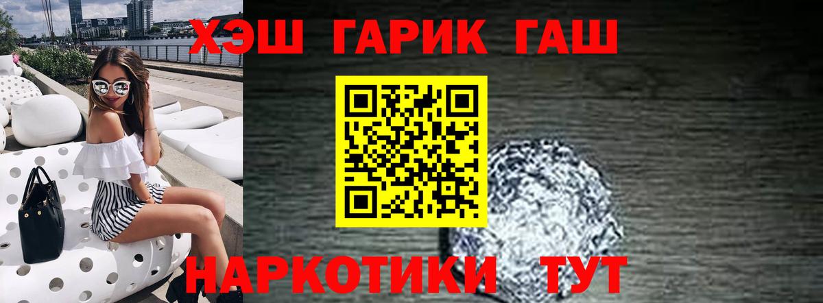 Гашиш индика сатива  Вход с VPN  Гашиш AMNESIA HAZE  Людиново 