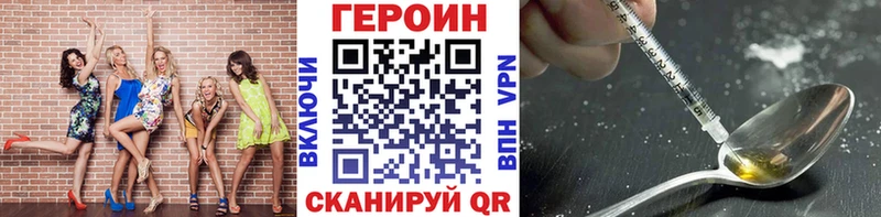 MEGA ссылки  Людиново  ГЕРОИН Афган  где продают  