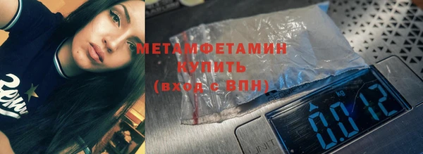марки lsd Абаза