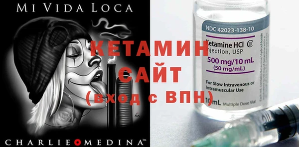 кокаин VHQ Абдулино
