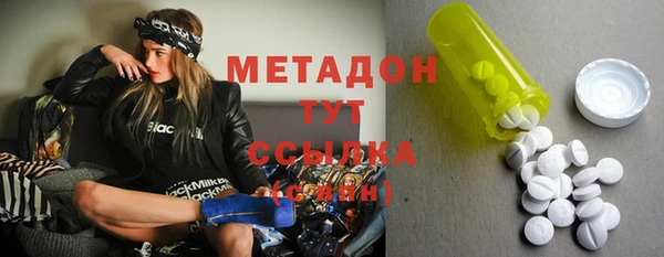 кокаин VHQ Абдулино