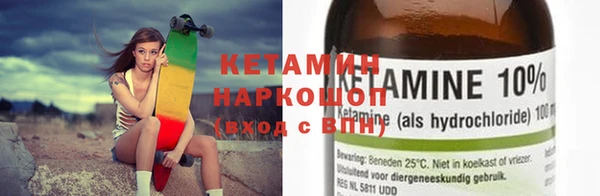 кокаин VHQ Абдулино