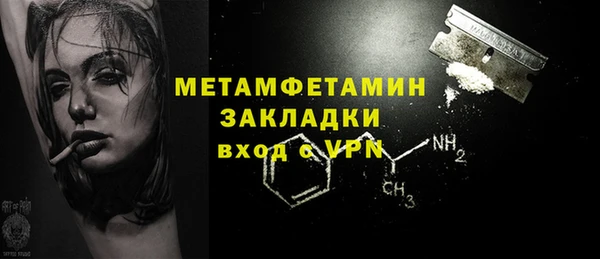 марки lsd Абаза