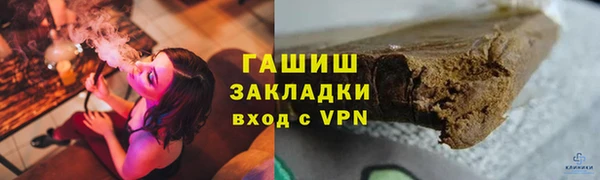 кристаллы Алзамай