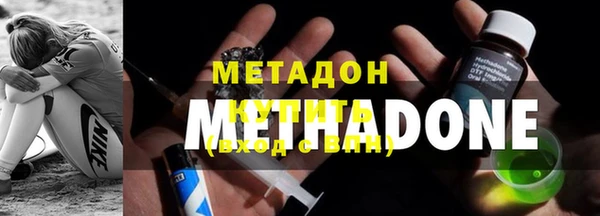 кокаин VHQ Абдулино