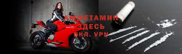 кристаллы Алзамай