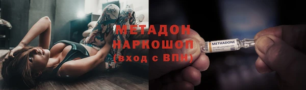 кокаин VHQ Абдулино
