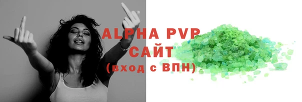 марки lsd Абаза
