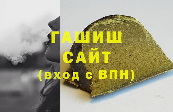 марки lsd Абаза