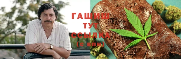 кокаин VHQ Абдулино