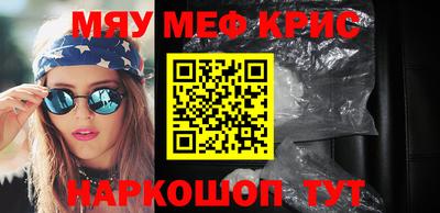 кокаин Ирбит