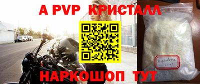меф Ипатово
