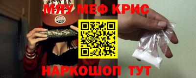 меф Ипатово