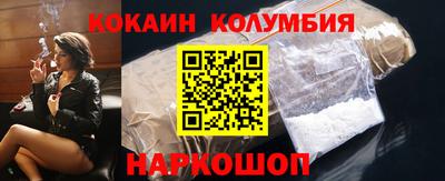кокаин Ирбит