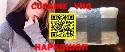 кокаин Ирбит