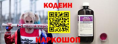 кокаин Ирбит