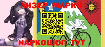 меф Ипатово