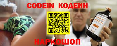 кокаин Ирбит