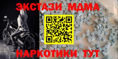 меф Ипатово