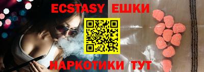 меф Ипатово
