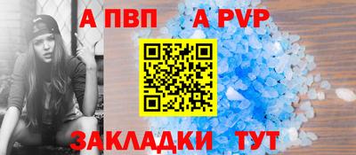 меф Ипатово