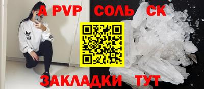 кокаин Ирбит