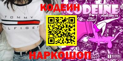 кокаин Ирбит