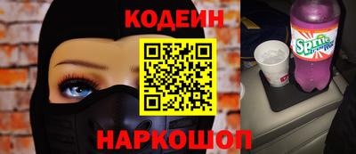 меф Ипатово