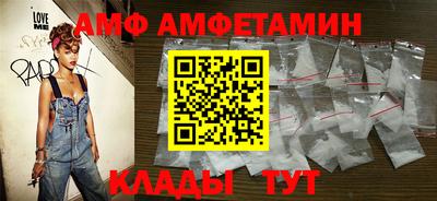 ALPHA-PVP Изобильный