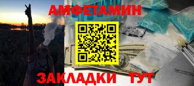 меф Ипатово