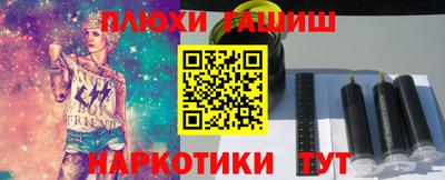 меф Ипатово