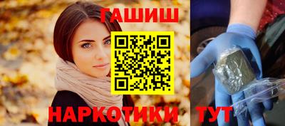 меф Ипатово
