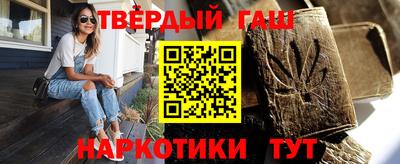 меф Ипатово