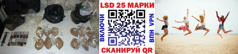 Лсд 25 экстази ecstasy  наркота  Людиново 