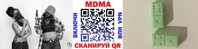 купить   Людиново  МДМА Molly 