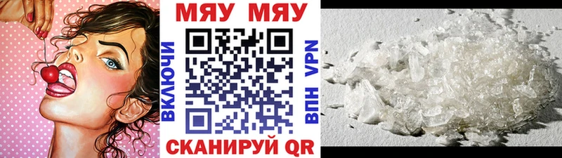 Мефедрон VHQ  kraken как зайти  Людиново 