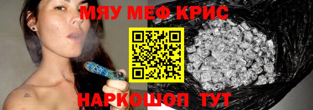 Кокаин  ТГК  Вход с VPN  Людиново  Купить закладку  Меф МЯУ МЯУ кристаллы  Меф  МАРИХУАНА  ГАШИШ 