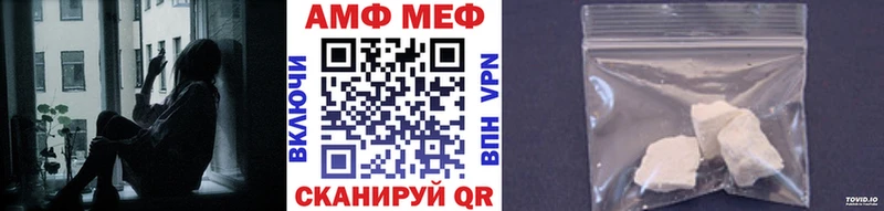 Первитин витя магазин продажи Людиново