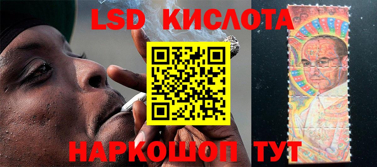 Людиново  Наркотические марки 1500мкг  Вход с VPN 