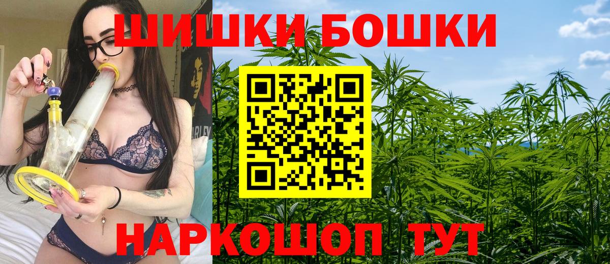 Людиново  МАРИХУАНА планчик  Вход с VPN  Шишки марихуана SATIVA & INDICA 